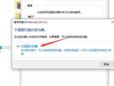 固态硬盘怎么判断坏了第3步