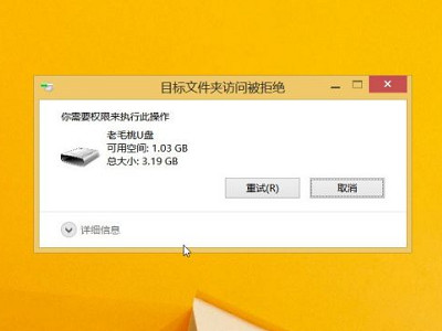 固态硬盘怎么判断坏了第5步