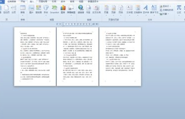 怎么在word文档里加一个空白页第5步
