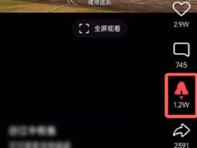 qq小世界怎么取消推过第3步