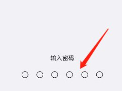 桌面密码如何设置第3步
