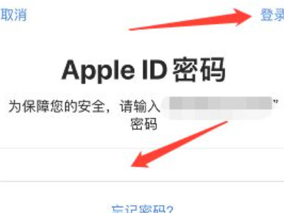桌面密码如何设置第4步