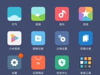 小米手机无法开机第4步