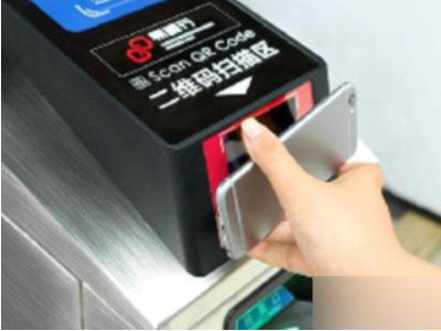 支付宝乘车码坐地铁流程第5步