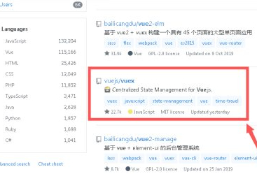 github怎么下载别人的项目第5步