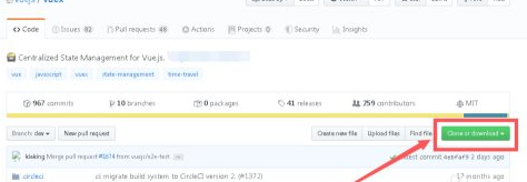 github怎么下载别人的项目第6步