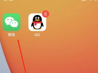 行程二维码怎么生成第1步