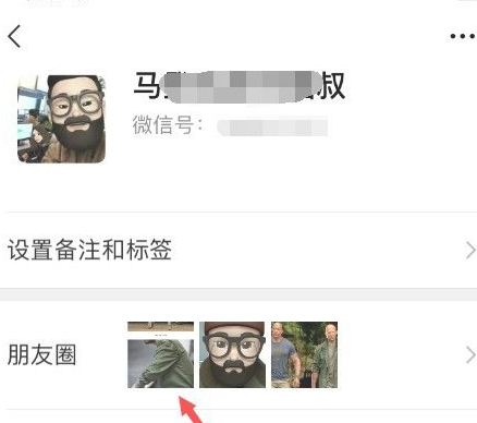 一键转发别人的朋友圈第3步