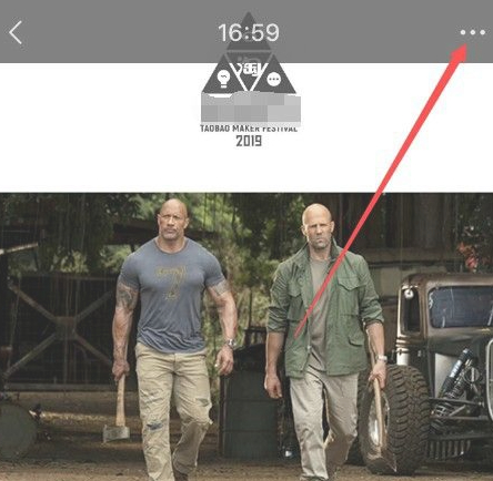一键转发别人的朋友圈第5步