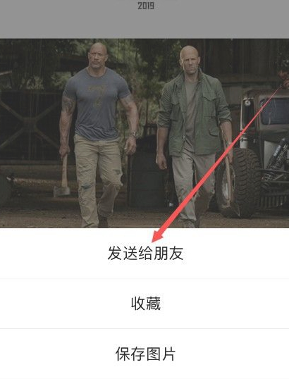 一键转发别人的朋友圈第6步