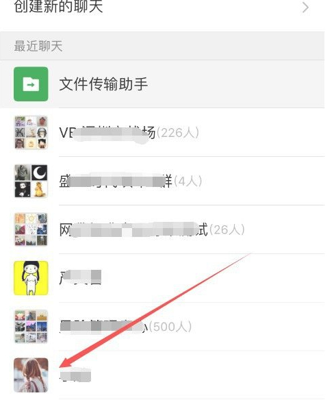 一键转发别人的朋友圈第7步