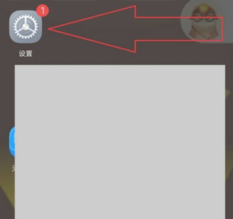 怎么设置禁查通话记录第1步