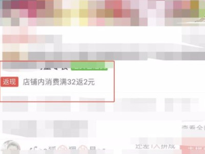 拼多多反钱在哪领第3步