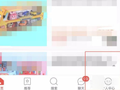 拼多多反钱在哪领第4步