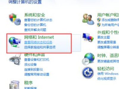 阻止电脑弹窗在哪里设置第2步