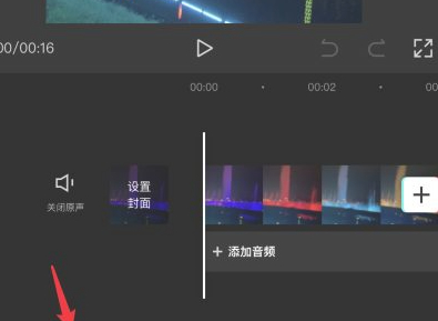 抖音里怎么加特效笑声第3步