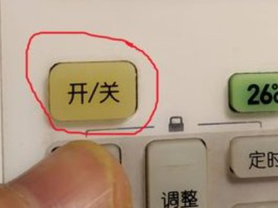 长虹空调制热怎么调第2步