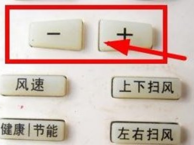 长虹空调制热怎么调第5步