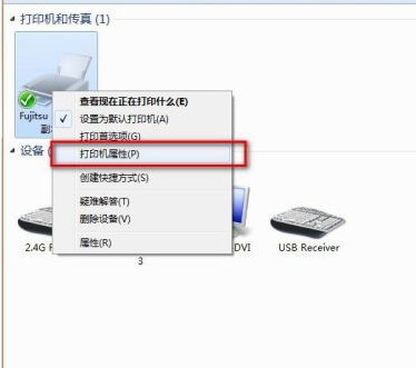 24×14凭证打印设置第5步
