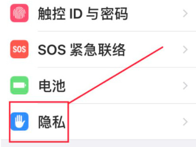 电池电量消耗快怎么办第1步
