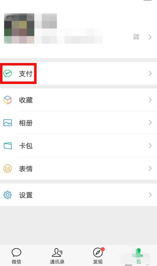 收到不良短信怎么举报第1步