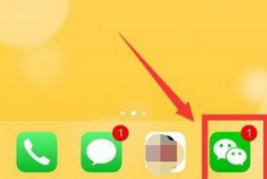 微信怎么关闭同步聊天记录第1步