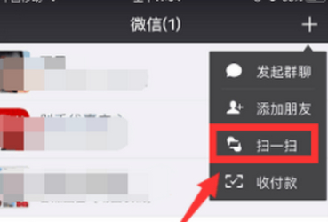 微信怎么关闭同步聊天记录第3步