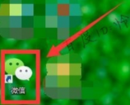 微信怎么关闭同步聊天记录第4步