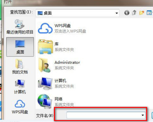 文档没保存就关闭了还能恢复吗第3步