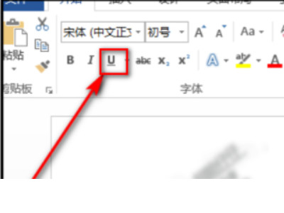 word怎么在字下面加横线第2步