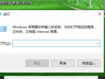 win10去除广告弹窗第1步