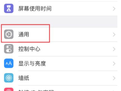 苹果车载系统carplay怎么连接第2步
