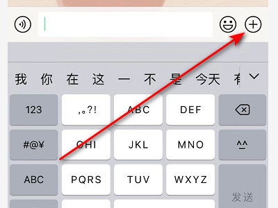 微信怎么知道被拉黑或删除第3步