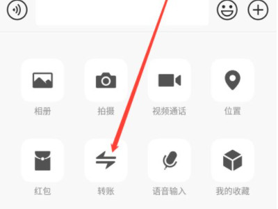 微信怎么知道被拉黑或删除第4步