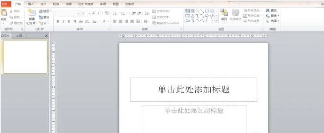如何把多个ppt合并成一个ppt第1步