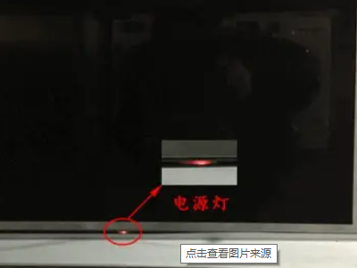 电视机正在看突然黑屏第2步