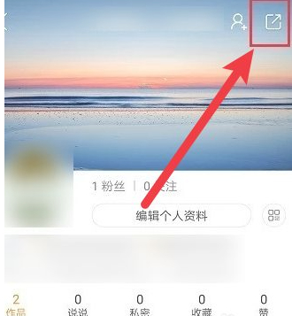 快手怎么复制别人的名字第3步