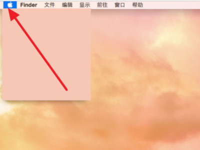笔记本怎么关机的方法第2步