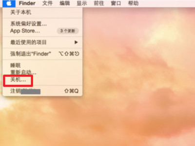 笔记本怎么关机的方法第3步