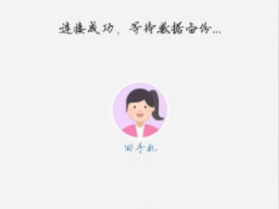 vivo手机怎么把旧手机的东西导入新手机第4步