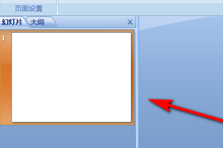 设计模板在哪里找第2步