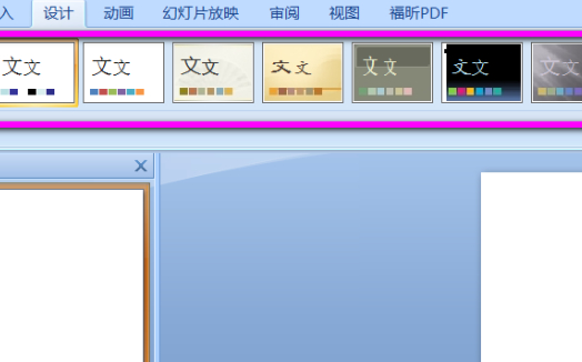设计模板在哪里找第4步