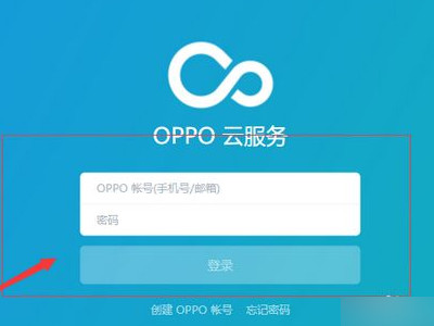 oppo手机屏幕锁忘了密码怎样解锁第1步