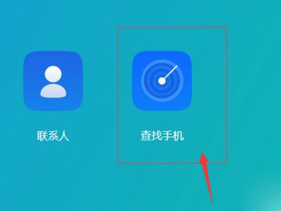 oppo手机屏幕锁忘了密码怎样解锁第2步