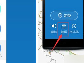 oppo手机屏幕锁忘了密码怎样解锁第3步