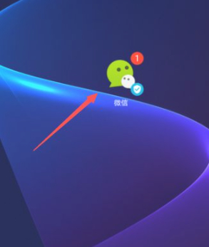 微信刷脸怎么解除第1步