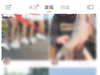 快手中的草稿怎样删第1步