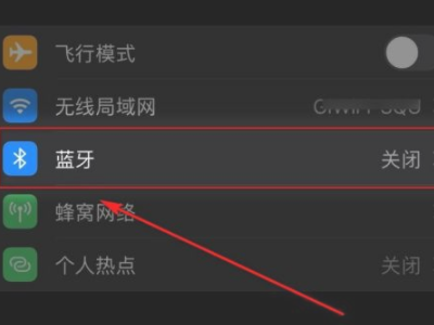 苹果耳机使用第2步