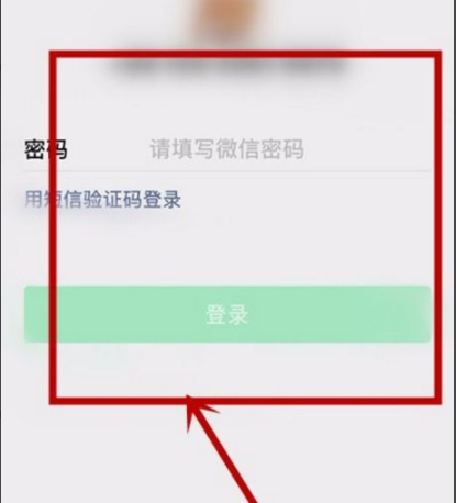 微信群里怎么屏蔽一个人的发言第1步