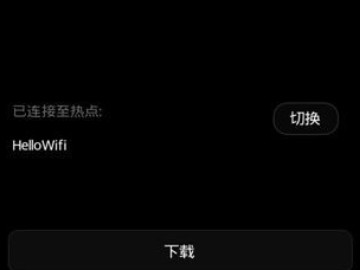 华为系统恢复erecovery是什么意思第3步